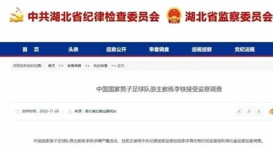 蒙蒂：他们请我来是想改变局面的 输球是我的责任NBA常规赛，活塞在主场以112-118不敌篮网，遭遇了27连败创造历史。